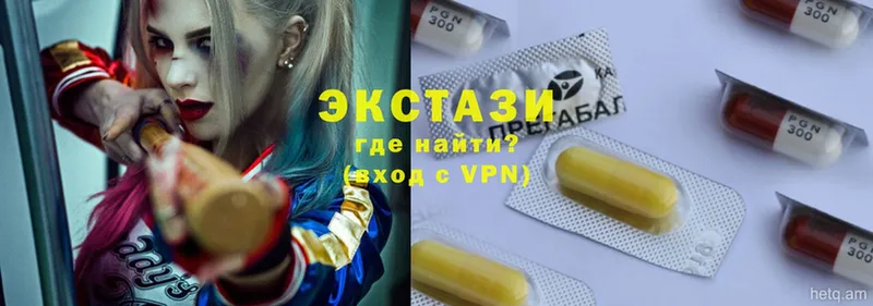 Ecstasy louis Vuitton  мориарти клад  Верхняя Пышма 