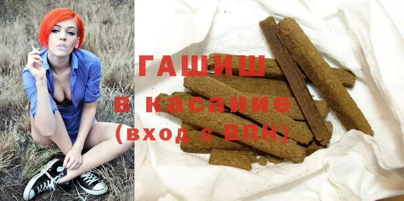 ГАШИШ ice o lator  сколько стоит  Верхняя Пышма 