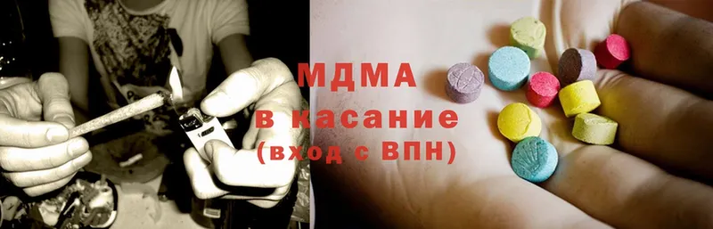 OMG как войти  Верхняя Пышма  МДМА кристаллы  цены  