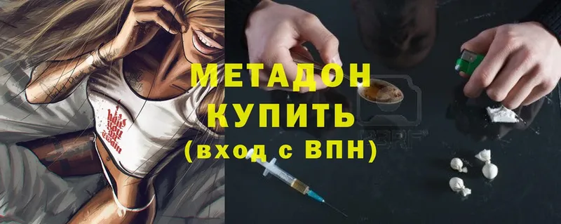 KRAKEN зеркало  Верхняя Пышма  Метадон methadone 